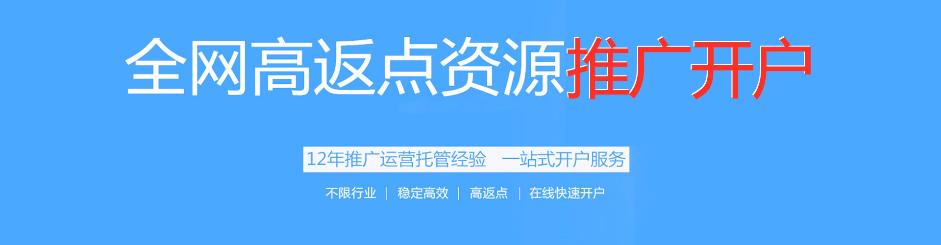 正安信息流代运营