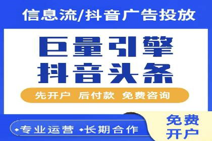 百度SEM推广案例：助力中小企业实现弯道超车