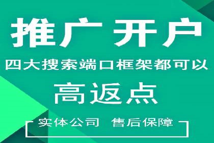 信息流广告素材优化策略探讨